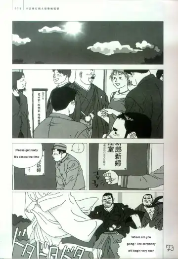 [Jiraiya] Yatsukichi Jinja Reitaisai Hounou-Zumou | Sumo Wrestling Ceremony of Yatsukichi Temple Fhentai - Page 14