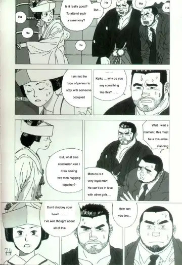 [Jiraiya] Yatsukichi Jinja Reitaisai Hounou-Zumou | Sumo Wrestling Ceremony of Yatsukichi Temple Fhentai - Page 15
