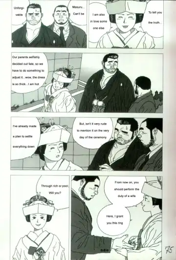 [Jiraiya] Yatsukichi Jinja Reitaisai Hounou-Zumou | Sumo Wrestling Ceremony of Yatsukichi Temple Fhentai - Page 16