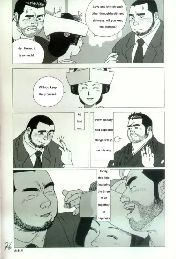 [Jiraiya] Yatsukichi Jinja Reitaisai Hounou-Zumou | Sumo Wrestling Ceremony of Yatsukichi Temple Fhentai - Page 17