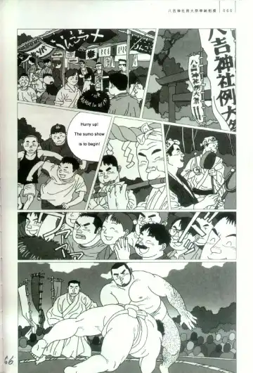 [Jiraiya] Yatsukichi Jinja Reitaisai Hounou-Zumou | Sumo Wrestling Ceremony of Yatsukichi Temple Fhentai - Page 7