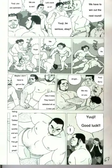[Jiraiya] Yatsukichi Jinja Reitaisai Hounou-Zumou | Sumo Wrestling Ceremony of Yatsukichi Temple Fhentai - Page 8