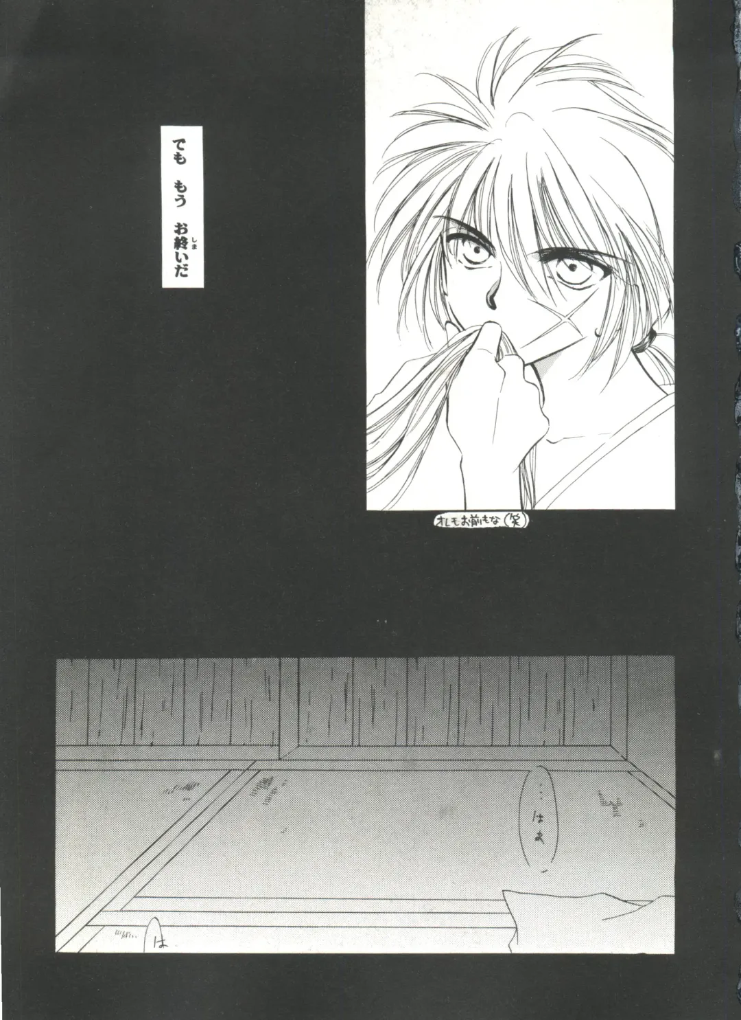 Doujin Anthology Bishoujo Gumi 9 Fhentai - Page 101