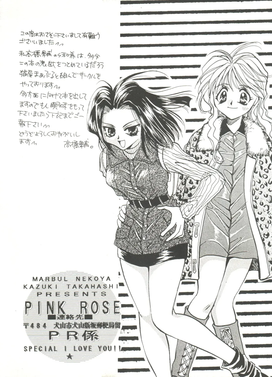 Doujin Anthology Bishoujo Gumi 9 Fhentai - Page 139