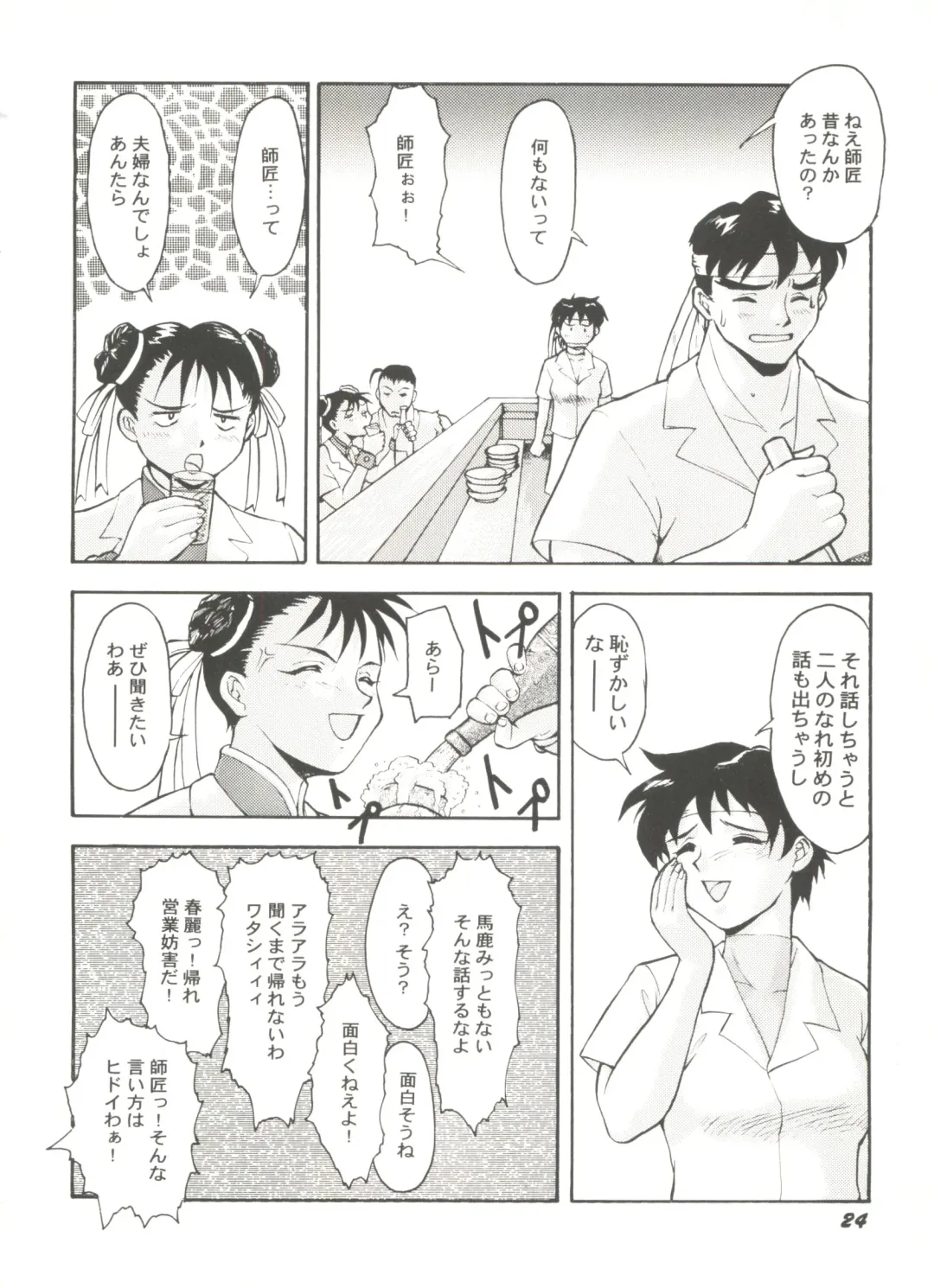 Doujin Anthology Bishoujo Gumi 9 Fhentai - Page 28