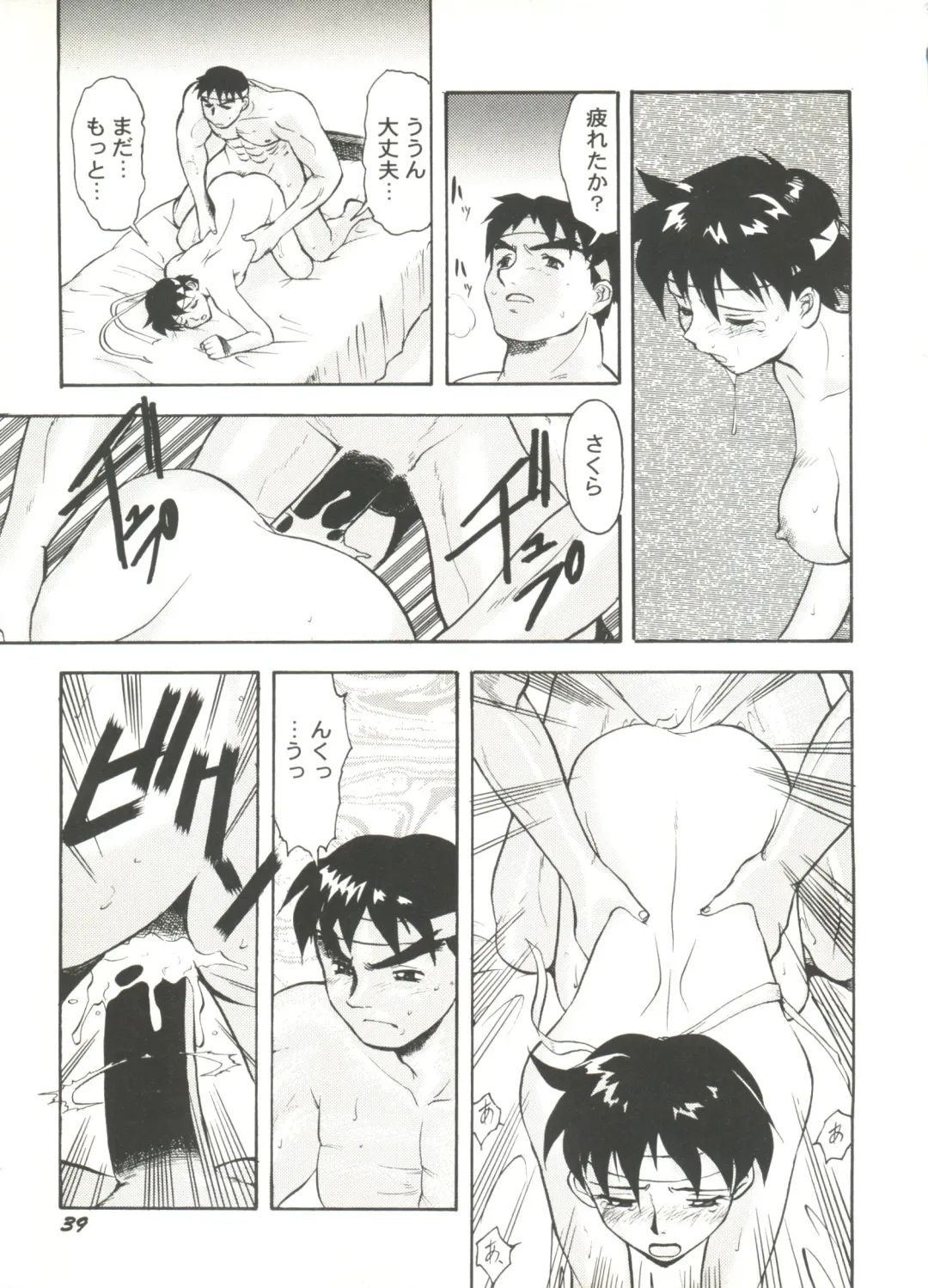 Doujin Anthology Bishoujo Gumi 9 Fhentai - Page 43