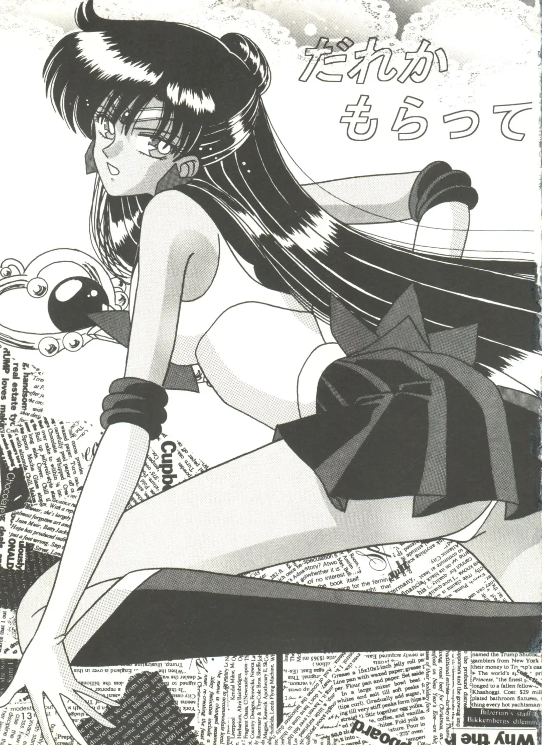 Doujin Anthology Bishoujo Gumi 9 Fhentai - Page 69