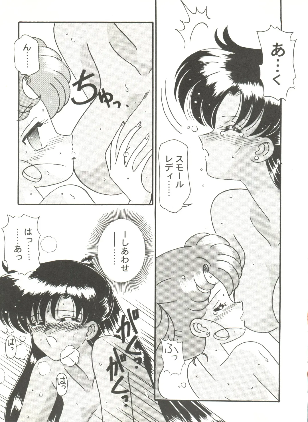 Doujin Anthology Bishoujo Gumi 9 Fhentai - Page 83