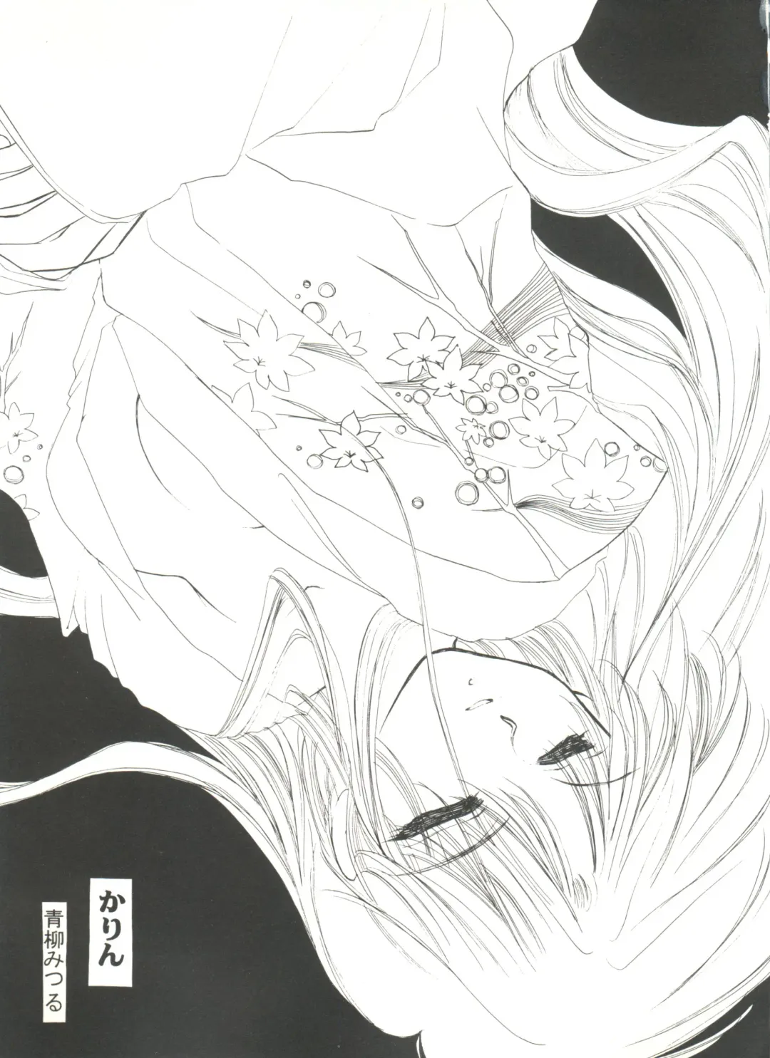 Doujin Anthology Bishoujo Gumi 9 Fhentai - Page 91