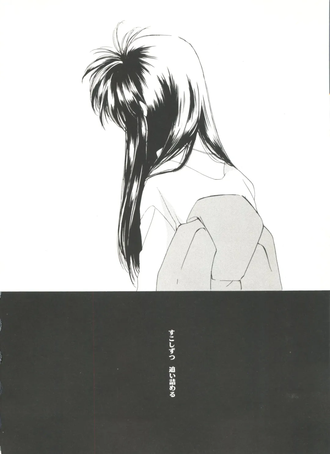 Doujin Anthology Bishoujo Gumi 9 Fhentai - Page 92