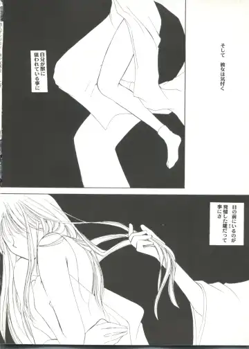 Doujin Anthology Bishoujo Gumi 9 Fhentai - Page 100