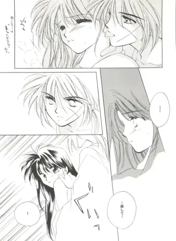 Doujin Anthology Bishoujo Gumi 9 Fhentai - Page 104