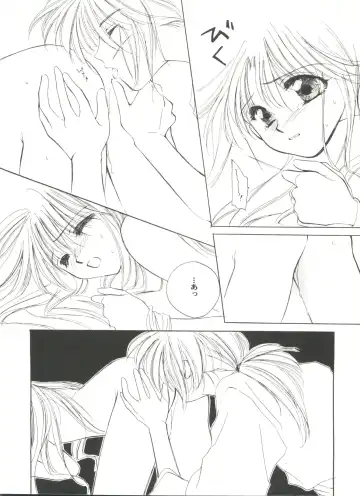 Doujin Anthology Bishoujo Gumi 9 Fhentai - Page 106