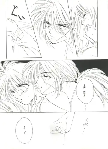 Doujin Anthology Bishoujo Gumi 9 Fhentai - Page 107