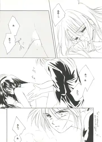 Doujin Anthology Bishoujo Gumi 9 Fhentai - Page 111