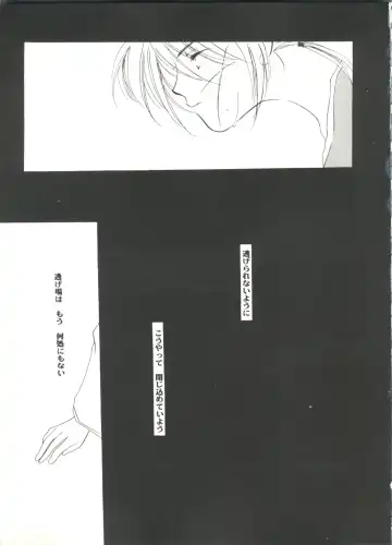 Doujin Anthology Bishoujo Gumi 9 Fhentai - Page 113