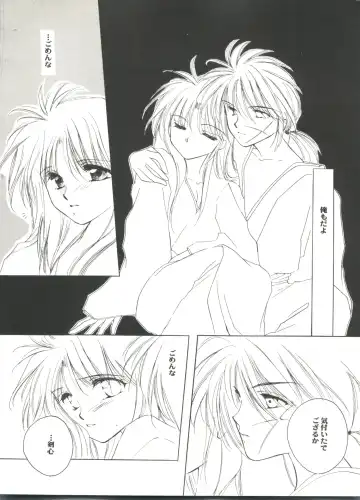 Doujin Anthology Bishoujo Gumi 9 Fhentai - Page 114