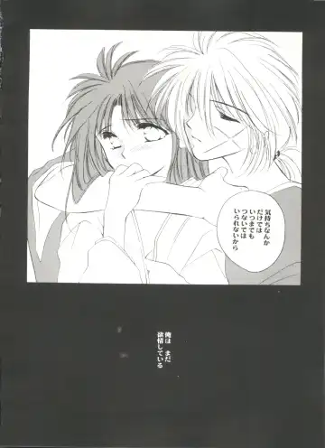 Doujin Anthology Bishoujo Gumi 9 Fhentai - Page 116