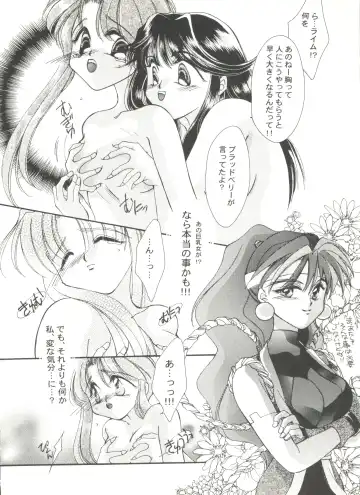 Doujin Anthology Bishoujo Gumi 9 Fhentai - Page 120