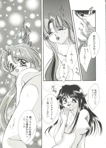 Doujin Anthology Bishoujo Gumi 9 Fhentai - Page 123