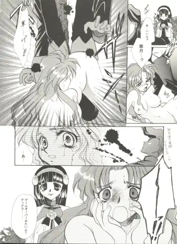 Doujin Anthology Bishoujo Gumi 9 Fhentai - Page 137