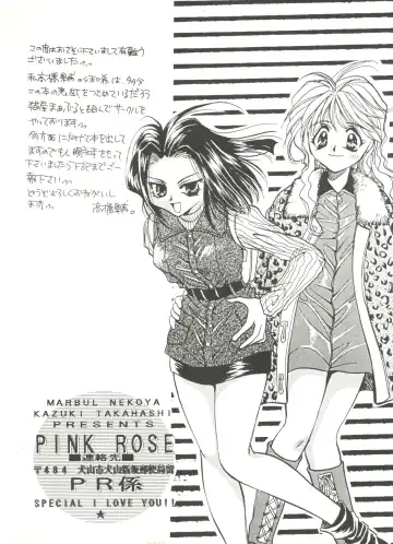 Doujin Anthology Bishoujo Gumi 9 Fhentai - Page 139