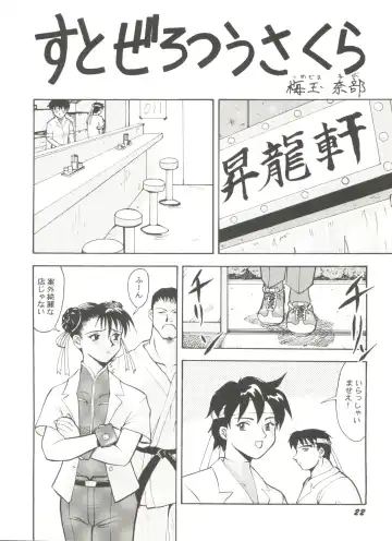 Doujin Anthology Bishoujo Gumi 9 Fhentai - Page 26