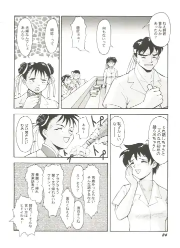 Doujin Anthology Bishoujo Gumi 9 Fhentai - Page 28