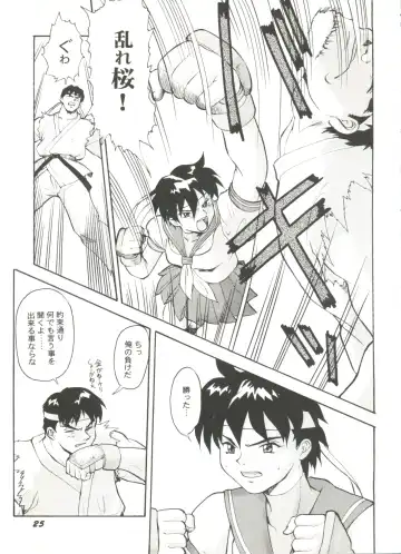 Doujin Anthology Bishoujo Gumi 9 Fhentai - Page 29