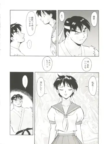 Doujin Anthology Bishoujo Gumi 9 Fhentai - Page 30