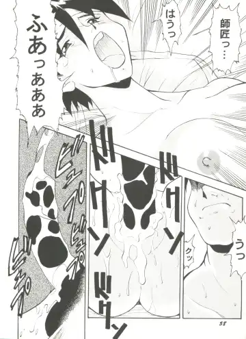 Doujin Anthology Bishoujo Gumi 9 Fhentai - Page 62