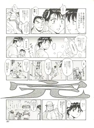 Doujin Anthology Bishoujo Gumi 9 Fhentai - Page 65