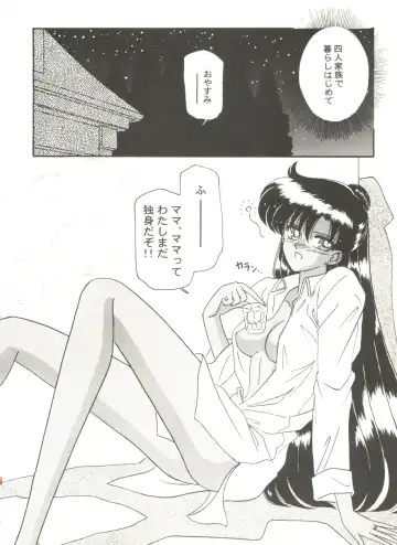 Doujin Anthology Bishoujo Gumi 9 Fhentai - Page 70