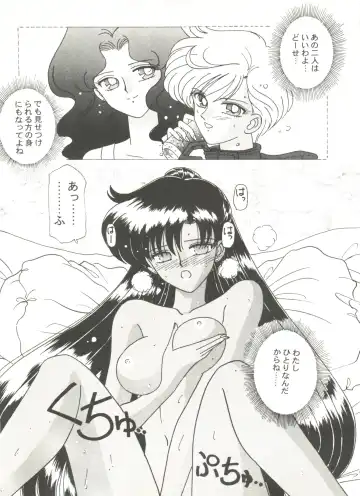 Doujin Anthology Bishoujo Gumi 9 Fhentai - Page 73