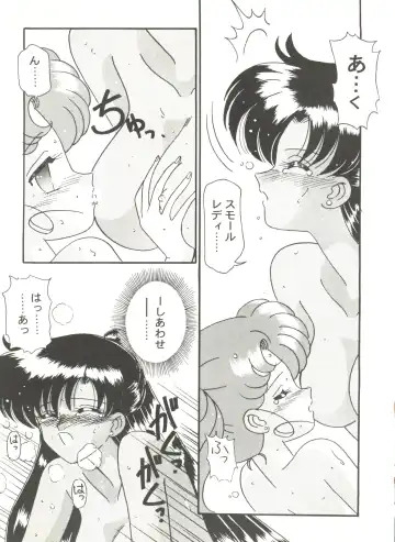 Doujin Anthology Bishoujo Gumi 9 Fhentai - Page 83