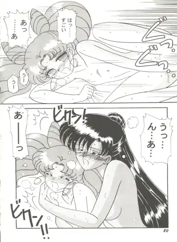 Doujin Anthology Bishoujo Gumi 9 Fhentai - Page 84