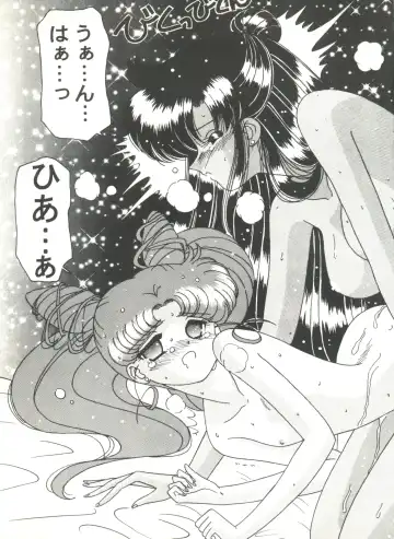 Doujin Anthology Bishoujo Gumi 9 Fhentai - Page 87