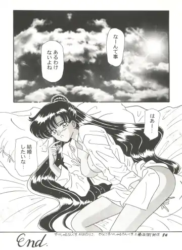 Doujin Anthology Bishoujo Gumi 9 Fhentai - Page 88