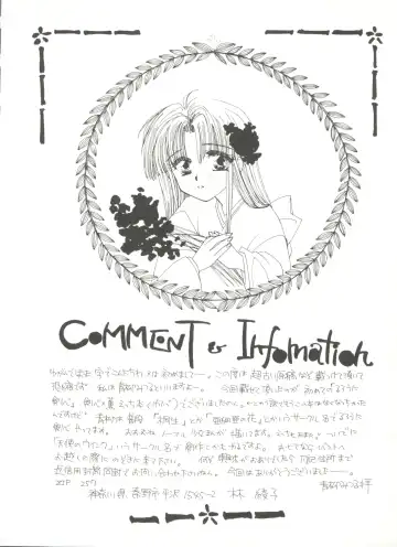 Doujin Anthology Bishoujo Gumi 9 Fhentai - Page 90