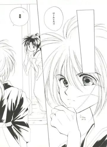 Doujin Anthology Bishoujo Gumi 9 Fhentai - Page 93