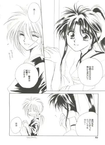 Doujin Anthology Bishoujo Gumi 9 Fhentai - Page 94