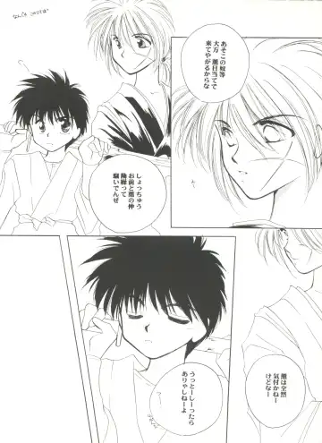 Doujin Anthology Bishoujo Gumi 9 Fhentai - Page 96