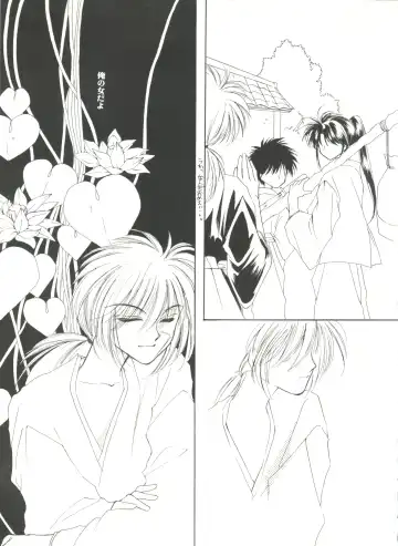 Doujin Anthology Bishoujo Gumi 9 Fhentai - Page 97