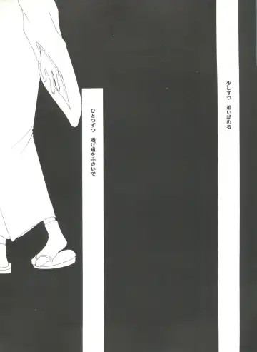 Doujin Anthology Bishoujo Gumi 9 Fhentai - Page 98