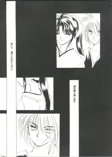 Doujin Anthology Bishoujo Gumi 9 Fhentai - Page 99