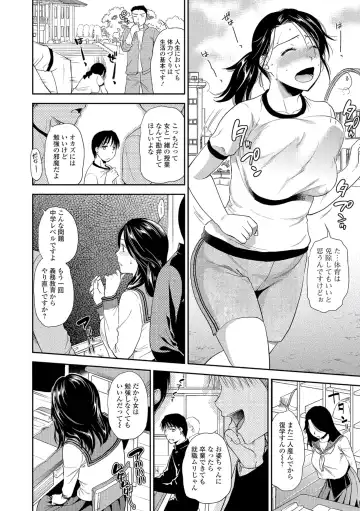 [Ohsaka Minami] Jyukujo Joshikousei Fhentai - Page 4