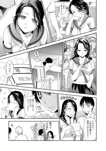 [Ohsaka Minami] Jyukujo Joshikousei Fhentai - Page 7