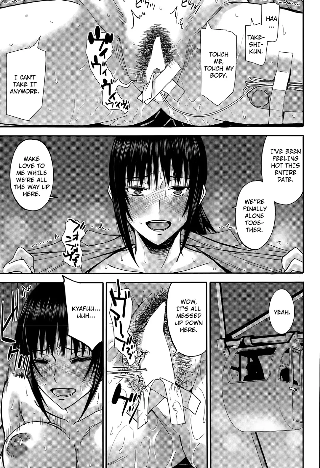 [Inomaru] Boku to Itoko no 7-kakan Sex | Seven Days of Sex with Cousin Fhentai - Page 17