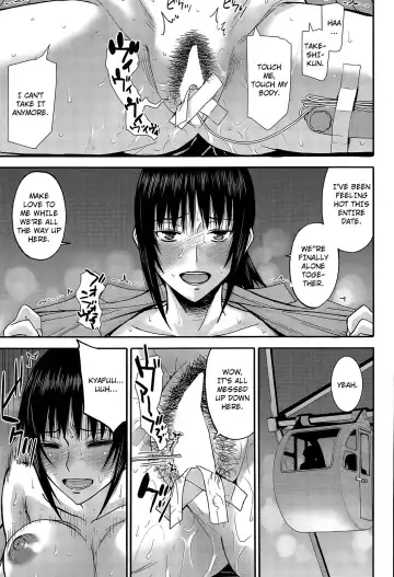 [Inomaru] Boku to Itoko no 7-kakan Sex | Seven Days of Sex with Cousin Fhentai - Page 17
