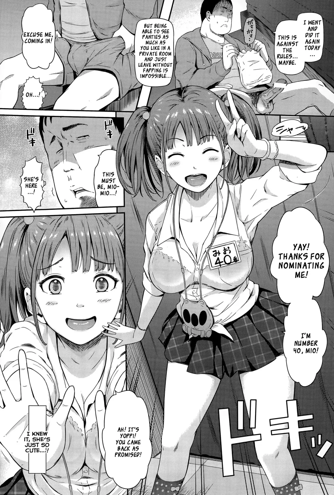 [Hissatsukun] Ura Option Fhentai - Page 2